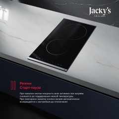 Варочная панель Jacky's JH MB34