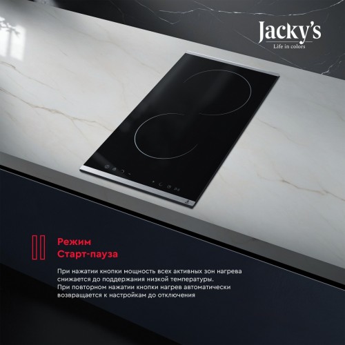 Варочная панель Jacky's JH MB34