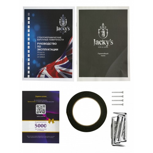 Варочная панель Jacky's JH MB33