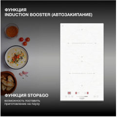 Варочная панель Hyundai HHI 3752 WG