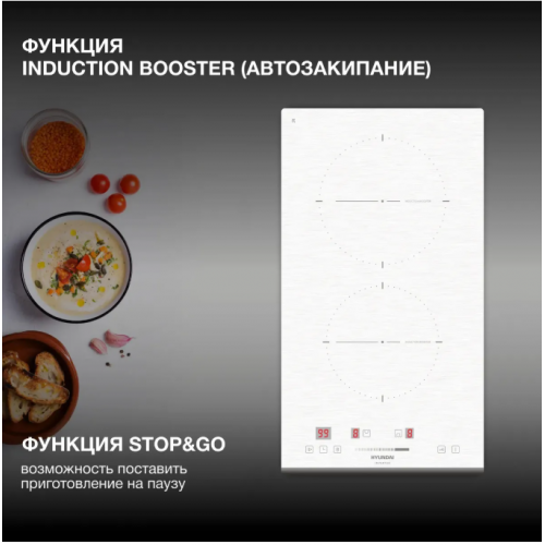Варочная панель Hyundai HHI 3752 WG