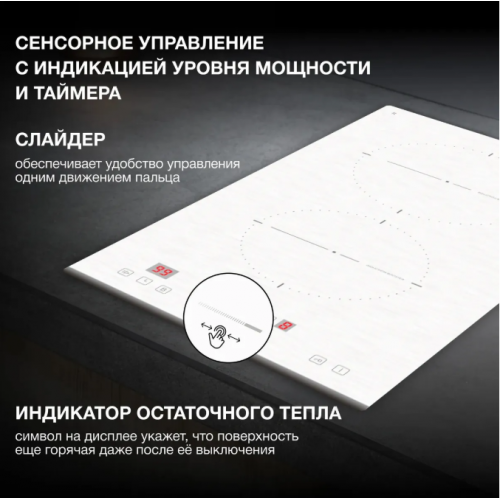 Варочная панель Hyundai HHI 3752 WG