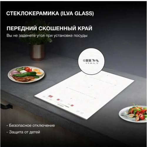 Варочная панель Hyundai HHI 3752 WG