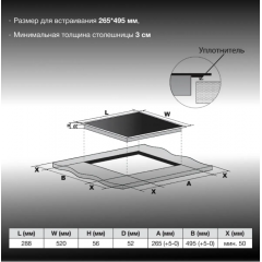 Варочная панель Hyundai HHI 3752 WG