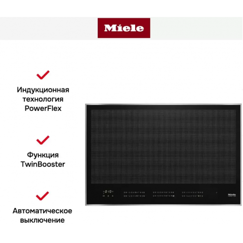 Варочная панель Miele KM 7678 FR