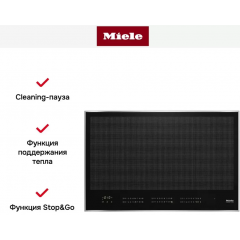 Варочная панель Miele KM 7678 FR