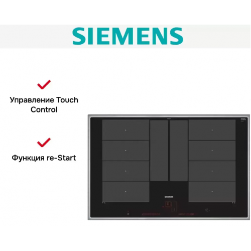 Варочная панель Siemens EX845LYC1E