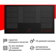Варочная панель Grundig GIEI938980I