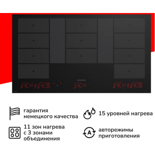 Варочная панель Grundig GIEI938980I