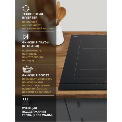 Варочная панель Hyundai HHI 6872 BG