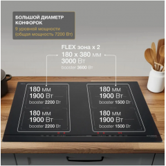 Варочная панель Hyundai HHI 6872 BG