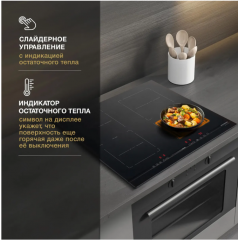 Варочная панель Hyundai HHI 6872 BG