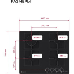 Варочная панель LEX GVG 644 BBL