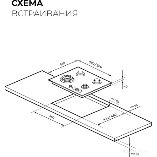 Варочная панель LEX GVG 644 BBL