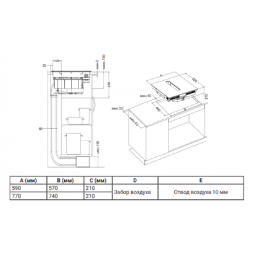 Варочная панель HIBERG i8-VM8 B