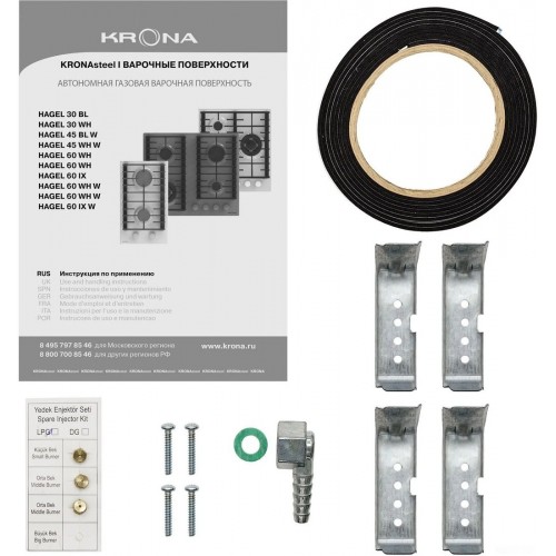 Варочная панель Krona Hagel 45 BL W