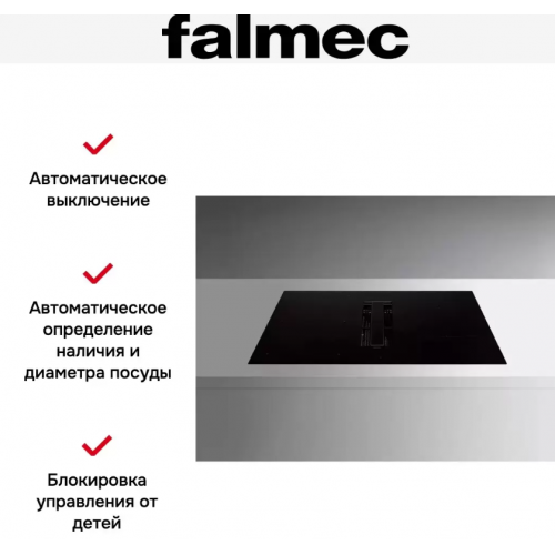 Варочная панель Falmec Zero Easy 84 Vetro Nero