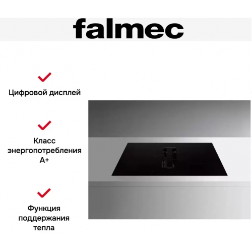 Варочная панель Falmec Zero Easy 84 Vetro Nero