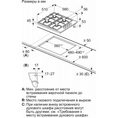 Варочная панель Bosch PBP6C5K60Q