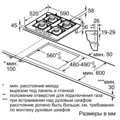 Варочная панель Bosch Serie 4 PNK6B6P40R