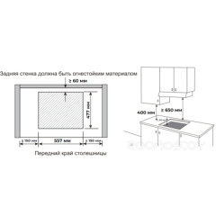 Варочная панель Meferi MGH604BG GLASS ULTRA