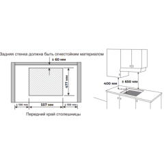 Варочная панель Meferi MGH604BK LIGHT