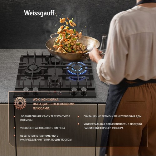 Варочная панель Weissgauff HGG 642 BGH Double Wok Timer