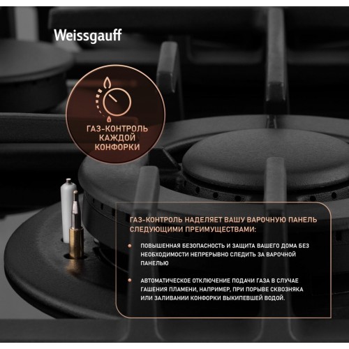 Варочная панель Weissgauff HGG 642 BGH Double Wok Timer