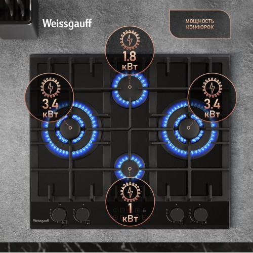 Варочная панель Weissgauff HGG 642 BGH Double Wok Timer