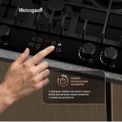 Варочная панель Weissgauff HGG 642 BGH Double Wok Timer