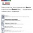 Варочная панель Bosch Serie 4 PKE611BA2E