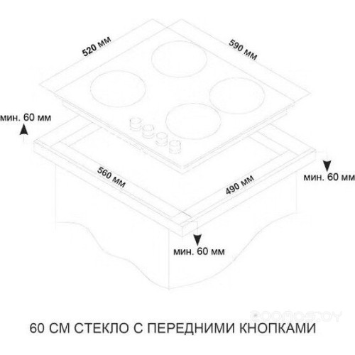 Варочная панель Ardo GH64GTCB2