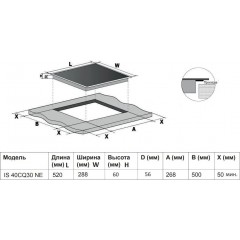 Варочная панель Indesit IS 40CQ30 NE