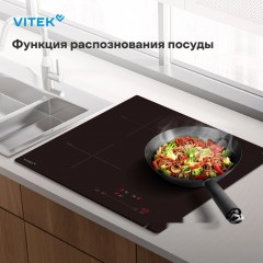 Варочная панель Vitek VHI4310