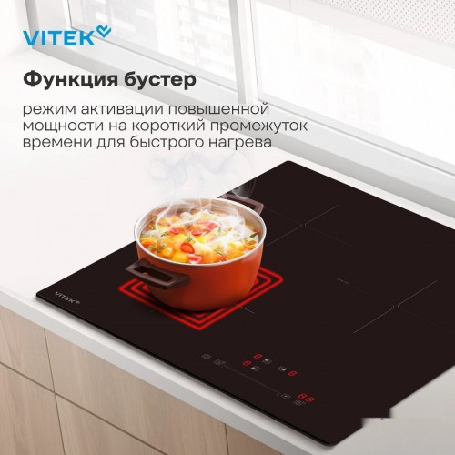 Варочная панель Vitek VHI4310