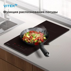 Варочная панель Vitek VHI3210