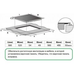 Варочная панель Schtoff IF7004 Black