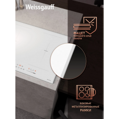 Варочная панель Weissgauff HI 642 WFZG