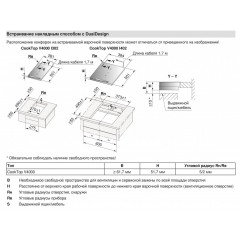 Варочная панель V-ZUG CTI4T-31144
