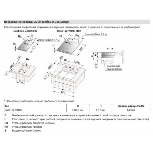 Варочная панель V-ZUG CTI4T-31144