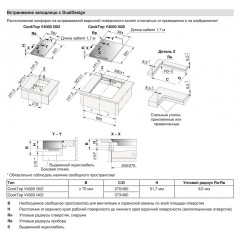 Варочная панель V-ZUG CTI4T-31144