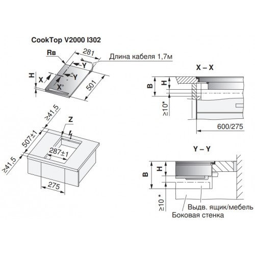 Варочная панель V-ZUG CTI2T-31160