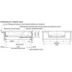 Варочная панель V-ZUG CTI6T-31145