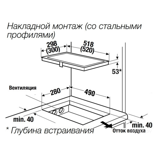 Варочная панель Kuppersbusch VKI 3850.0 SR