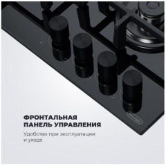 Варочная панель Delonghi GRAZIA 6GW NB