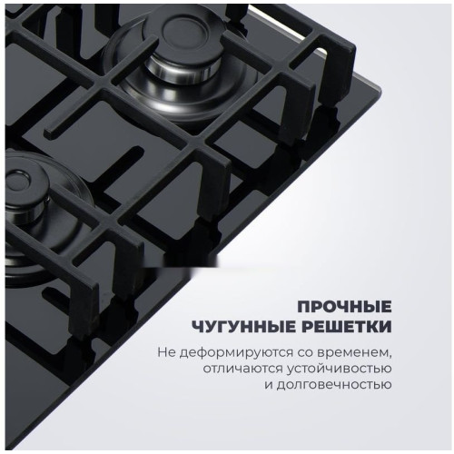 Варочная панель Delonghi GRAZIA 6GW NB