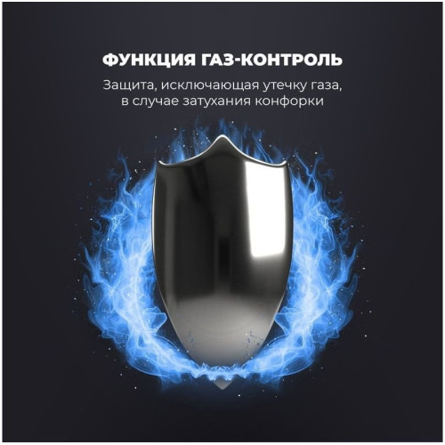 Варочная панель Delonghi GRAZIA 6GW NB