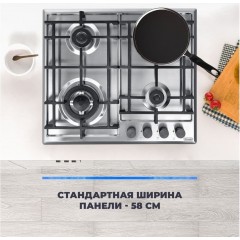 Варочная панель Delonghi GRAZIA 6GW IM