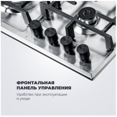 Варочная панель Delonghi GRAZIA 6GW IM