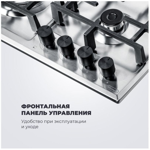 Варочная панель Delonghi GRAZIA 6GW IM